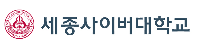 세종사이버대학교